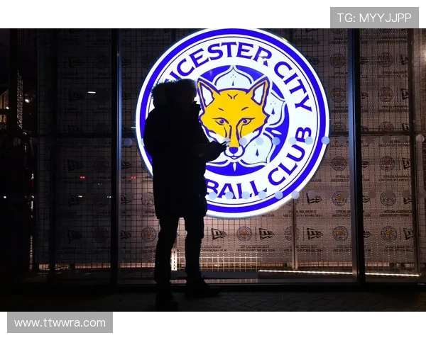 莱斯特城俱乐部新赛季重建提速管理层调整引发球迷期待未来走向受关注